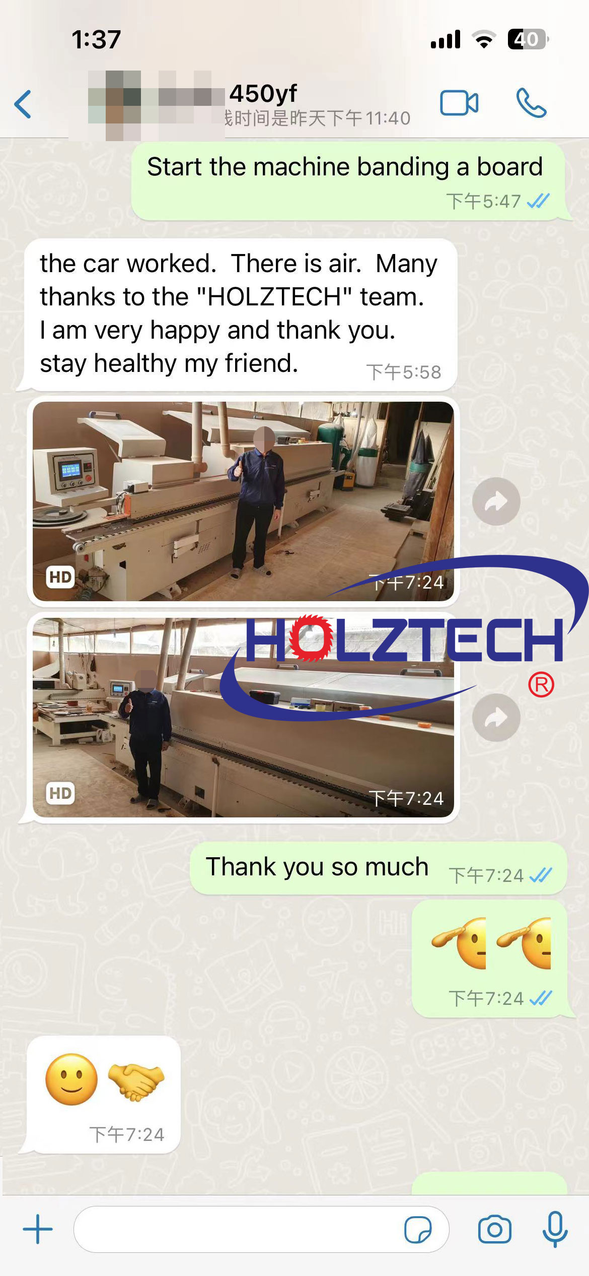 Customer Feedback